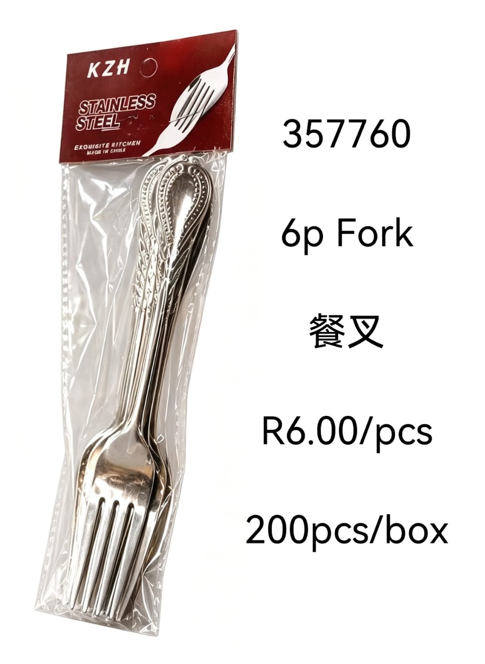 6pc Fork Set (357760)
